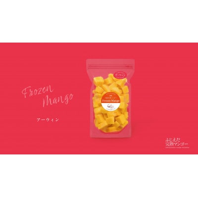 完熟マンゴーカット 冷凍　(500g×1)
