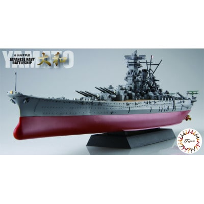 1/700 艦NEXT1 日本海軍戦艦 大和