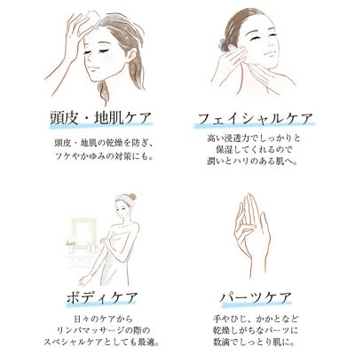 ヘアオイル ディープモイスト MOGANS 柑雫 50ml