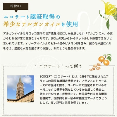 ヘアオイル ディープモイスト MOGANS 柑雫 50ml