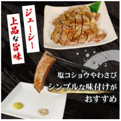A4～A5ランク静岡県産黒毛和牛ロースステーキ 720g