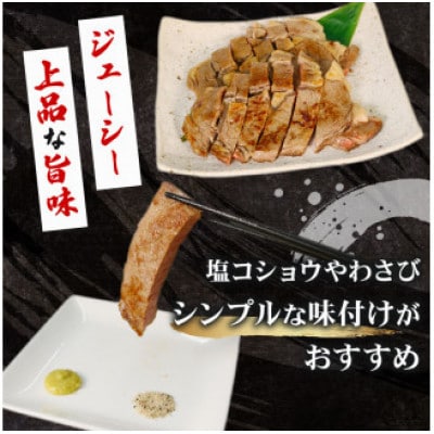 A4～A5ランク静岡県産黒毛和牛ロースステーキ 約1kg