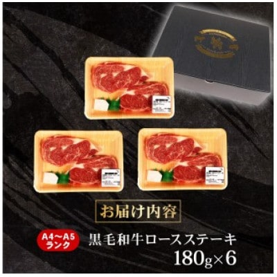 A4～A5ランク静岡県産黒毛和牛ロースステーキ 約1kg