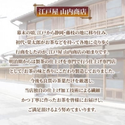 極上ほうじ茶 200g×5個セット 計1kg