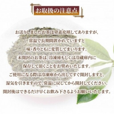 極上ほうじ茶 300g×4個セット 計1.2kg