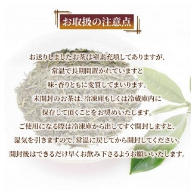 極上ほうじ茶200g×4個セット 計800g