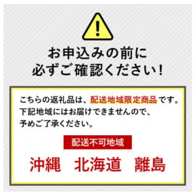 藤枝茶プレミアム　ペットボトル　350ml×6本セット