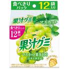 明治 果汁グミ スマートパック マスカット 12袋×5パック 着色料不使用