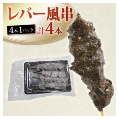 焼き鳥風 まぐろ串 盛り合わせ 3種 計20本