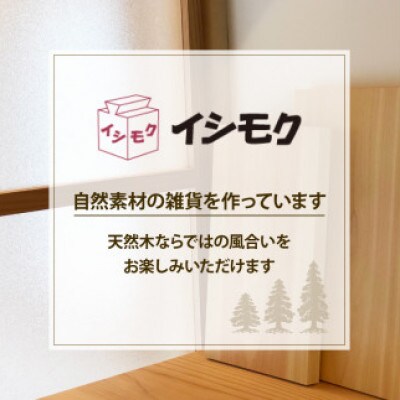 一枚板のまな板(大)