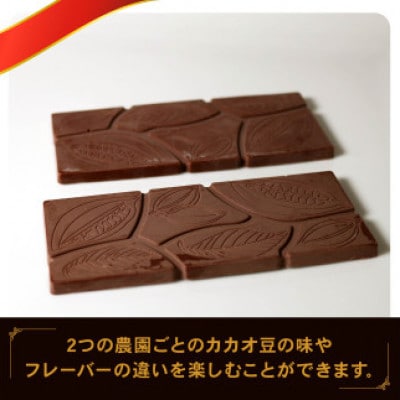 クラフトチョコレート 2枚