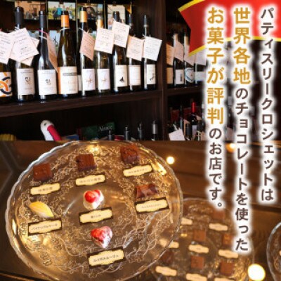 焼き菓子 ケーク フェーブドカカオ&ショコラ抹茶 2本セット