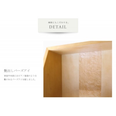 仏壇　おもいのステージ　想　メープル