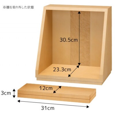 仏壇　おもいのステージ　想　メープル