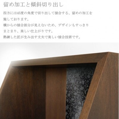 仏壇 おもいのステージ 想 ウォールナット
