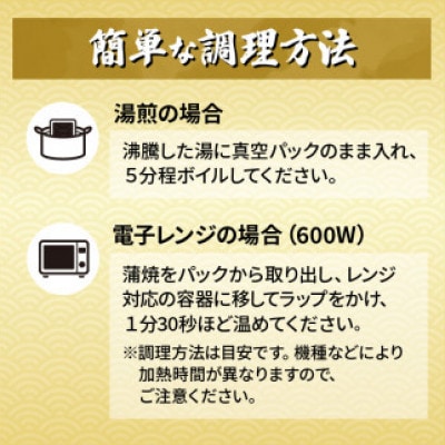 うなぎ 国産 蒲焼 120g×6パック 計720g