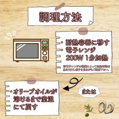 牡蠣の燻製オイル漬け(160g)