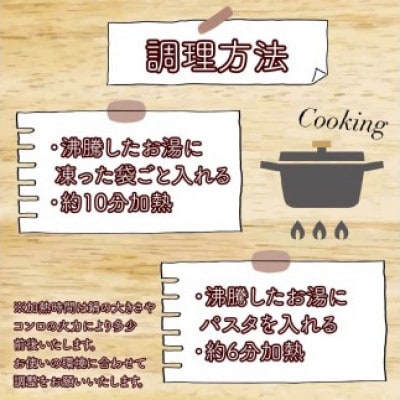 牡蠣の濃厚パスタソース2人前(270g×2袋)