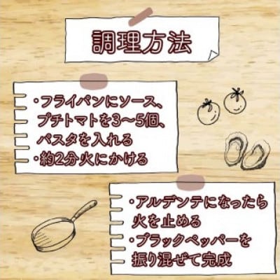 牡蠣の濃厚パスタソース2人前(270g×2袋)