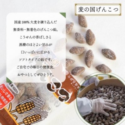げんこつ飴 140g×10袋