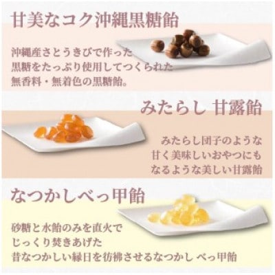 甘信堂クラシック 飴 ギフト2箱(6袋)+ふるさと納税限定1袋付 計7袋