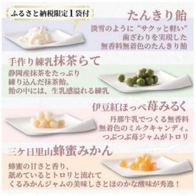 甘信堂クラシック 飴 ギフト2箱(6袋)+ふるさと納税限定1袋付 計7袋