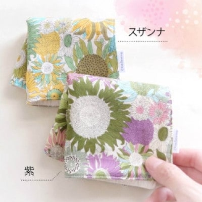 ハンカチ 心やわらぐ 華やか 2枚セット 紫×スザンナ