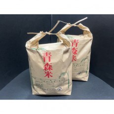 【令和4年産】青森県産まっしぐら 10kg　(5kg×2袋) 【管理番号R4-A50】 | ふるさと納税のお礼品