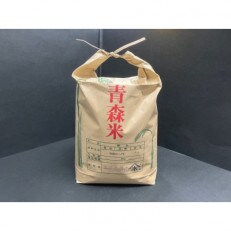 【令和4年産】青森県産まっしぐら 精米15kg　(5kg×3袋) 【管理番号R4-E20】