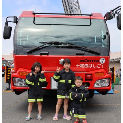 【青森県六戸町7月31日(金)体験分】十和田消防署35m級はしご車搭乗体験1回