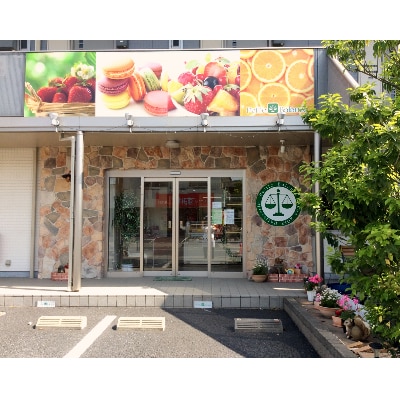 蓮てら2種　計14個　詰め合わせ