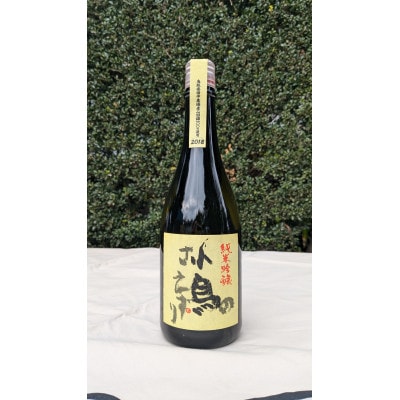 純米吟醸 小鳥のさえずり 720ml×1本