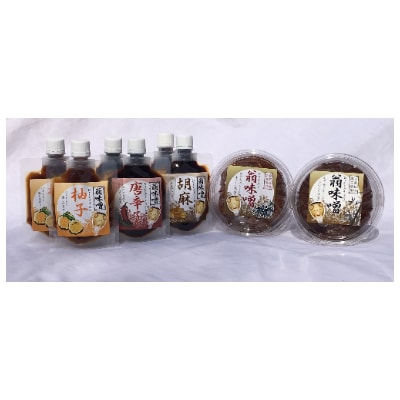篠山堂　翁味噌セット(5種)