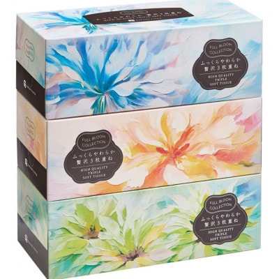 【高級】フルブルームコレクション ふっくらやわらか贅沢3枚重ね ボックスティシュ3箱×10パック