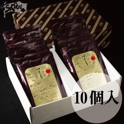 築地さとうビーフカレー10個入(甘口3個・中辛4個・辛口3個)