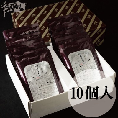 銀座さとうビーフカレー10個入