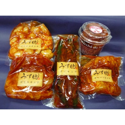職人の技　こだわりキムチ満足5点セット!