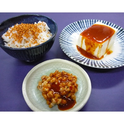 万能調味料3本セット(化粧箱入り)　「キムチ醤油」「キムチ胡麻」「ふりふりキムチ塩」　