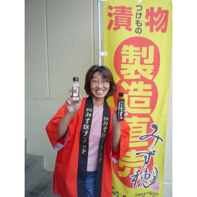 万能調味料3本セット(化粧箱入り)　「キムチ醤油」「キムチ胡麻」「ふりふりキムチ塩」　