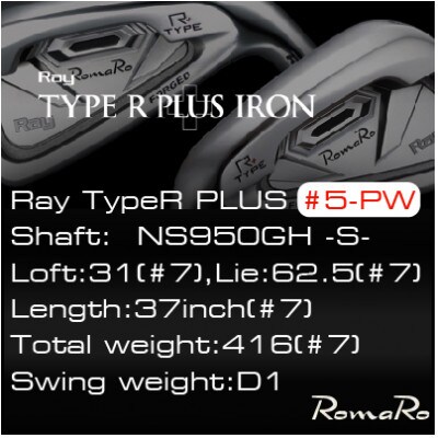 RomaRo Ray Type R PLUS Iron #5-PW NS950S 6本セット