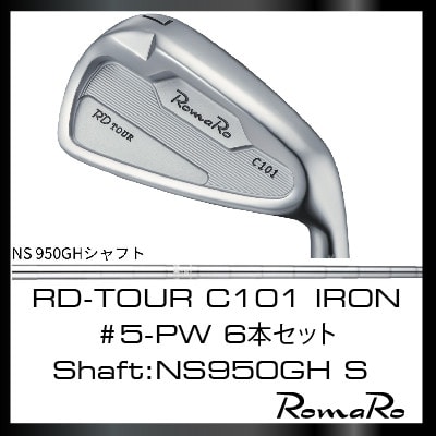 RomaRo RD-Tour C101 Iron #5-PW NS950 GH S 6本セット