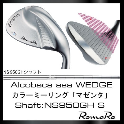 RomaRo Alcobaca asaWedge NS950GHS  58° カラーマゼンタVer.