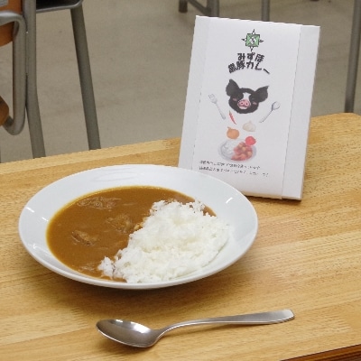 東京都立瑞穂農芸高等学校のオリジナル製品詰め合わせセット