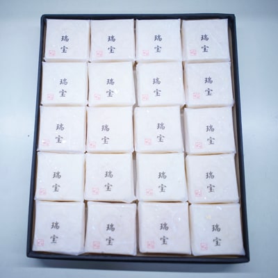 瑞宝最中