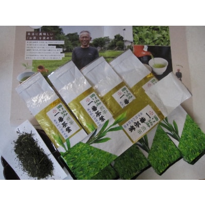 「一番茶葉」200g×5本　計1Kg