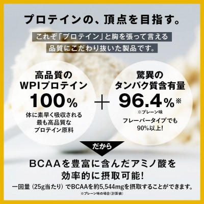 【VALX】ホエイプロテイン WPIパーフェクト 1kg　ストロベリー風味