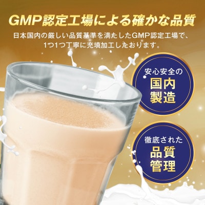 ハルクファクターホエイプロテイン ミルクティー風味 1kg 日本製 おいしい