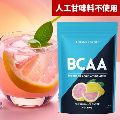 ハルクファクター BCAA ピンクレモネード風味 500g パウダー 人工甘味料不使用 サプリメント