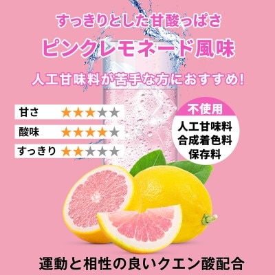 ハルクファクター BCAA ピンクレモネード風味 500g パウダー 人工甘味料不使用 サプリメント