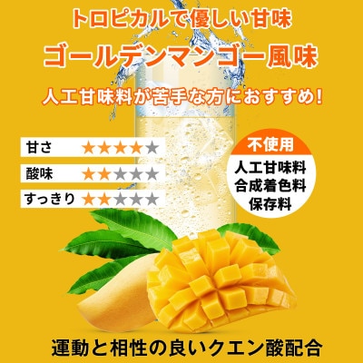 ハルクファクター BCAA ゴールデンマンゴー風味 510g パウダー 人工甘味料不使用 サプリ